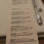 イル ギオットーネ - 