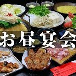 Kitashinchi Toriya - AM11：00～宴会大歓迎です！