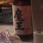 鮨楽こもり - 魔王ボトル