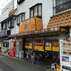 ラーメン藤 松原店