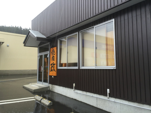 焼肉　政（ヤキニク　マサ） - 摺沢（焼肉）の写真