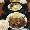 名代 熟成牛たん 京都なり田や