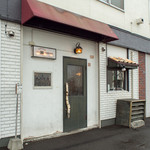 ピッツェリア ダ マッシモ - 