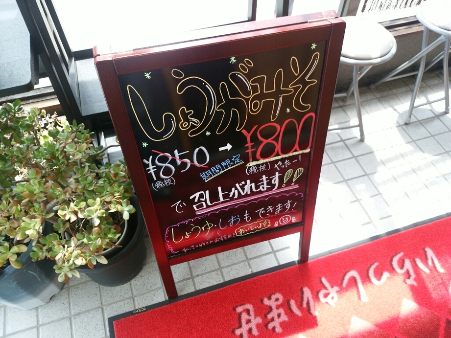 えんぎ屋 name=