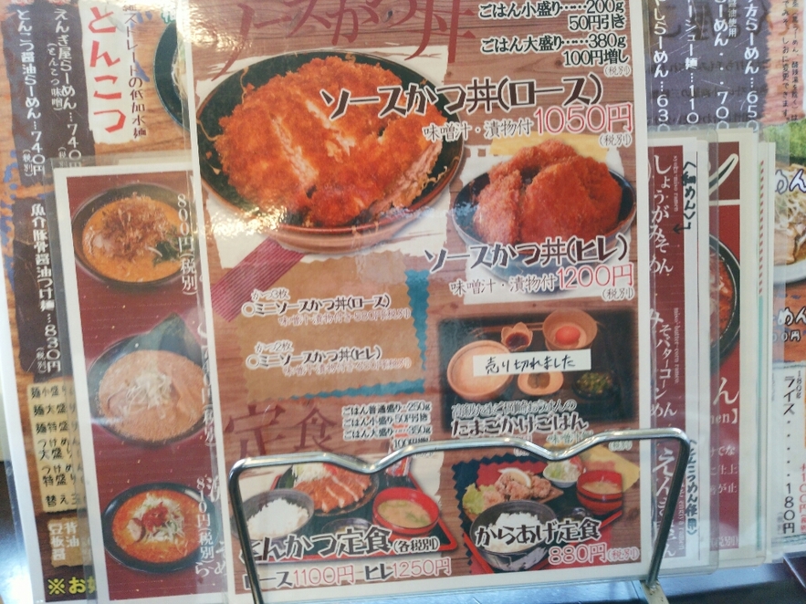 えんぎ屋 name=