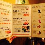 Shabushabu Onyasai - 