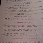 クッチーナ イタリアーナ ガッルーラ - ワインメニュー