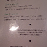 クッチーナ イタリアーナ ガッルーラ - ランチメニュー