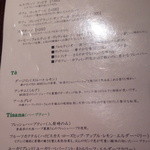 クッチーナ イタリアーナ ガッルーラ - ドリンクメニュー