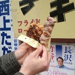 シカゴチキン - 