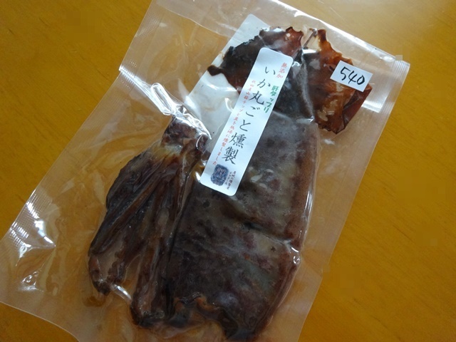 岩城の燻製屋チャコール - 岩城みなと（惣菜・デリ）の写真