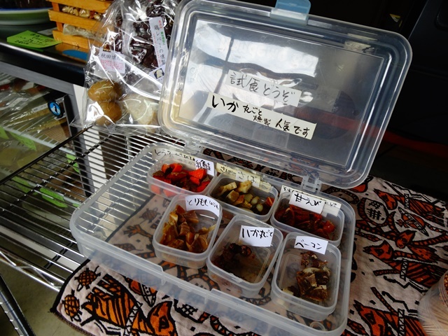 岩城の燻製屋チャコール - 岩城みなと（惣菜・デリ）の写真