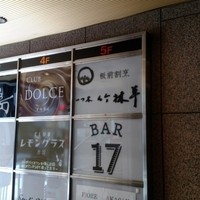 一つ木竹林草 - 