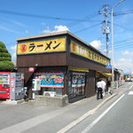 Maru Boshi Ramen - 