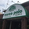 ベーカリーカフェ マルコポーロ 