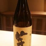 富小路 やま岸 - 