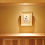 富小路 やま岸 - 