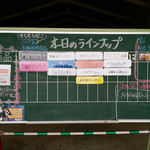 有楽製菓株式会社 豊橋夢工場 - 