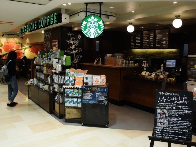 スターバックス コーヒー 天神ソラリアステージ店 Starbucks Coffee 天神 カフェ 食べログ