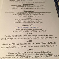 ブラッスリー ポール・ボキューズ 大丸東京 - 
