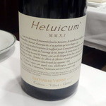 レスプリ・ミタニ ア ゲタリ - ル・ヴァン・ド・ヴィエンヌ ヘルクム8,600円+税サ