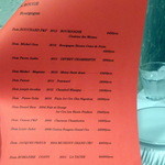 レスプリ・ミタニ ア ゲタリ - 