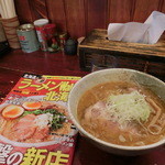 らーめん みかん - 味噌らーめん。750円