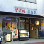 Asahiya - 