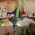 鮨処 なごやか亭 - 