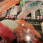 鮨処 なごやか亭 - 