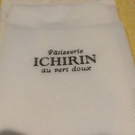 Patisserie ICHIRIN - パティスリーイチリン ペーパーナフキン