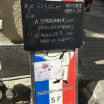 神戸パリ食堂 - 2016.4.16　土日祝限定の看板メニュー