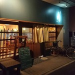 居酒屋  茶飯事 - 