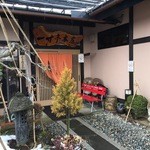 一寸亭 - 入口201603