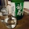 酒商 熊澤
