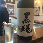 よねさん - ＜2016年4月再訪＞黒縄・大吟醸