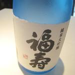 ル・ヴァンキャトル - 日本酒のサヴァランに使っていた福寿