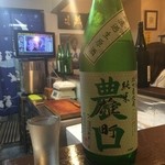 よねさん - ＜2016年4月再訪＞農口・雄町・純米・無濾過生原酒