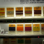 ちばから - ラインナップは極楽旨麺ワールド