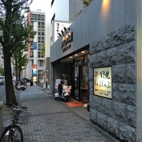 スギモト 本店 - 