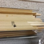 北山龍 - エコ箸です(2016年3月)。