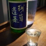 本の利用くらいで帰れるのが立ち呑みのいいところ！