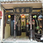 Cafe Pho Co - 