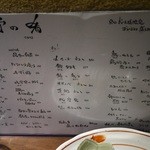 圭 - 美味しいお料理も常に新しい味を楽しめます♡