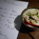 圭 - 通しを入れるだけで、後の酒をより楽しめるように感じます。