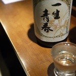 圭 - 身体は老年ですが( ･´ｰ･｀)