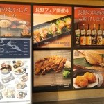 Nomono Izakaya Kayoiji - 