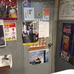 笹屋 - H28.4　トイレドアに食べログオレンジラベル付き