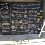 Yotsuba - お店の前の看板