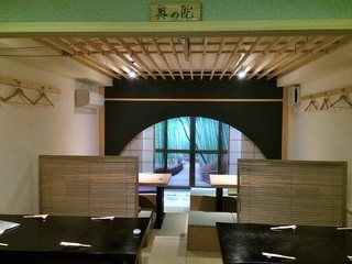 Aisoya - 大宴会にも最適和室１０帖、移動により様々なシーンに御利用できます。